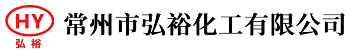 常州市弘?；び邢薰? title=